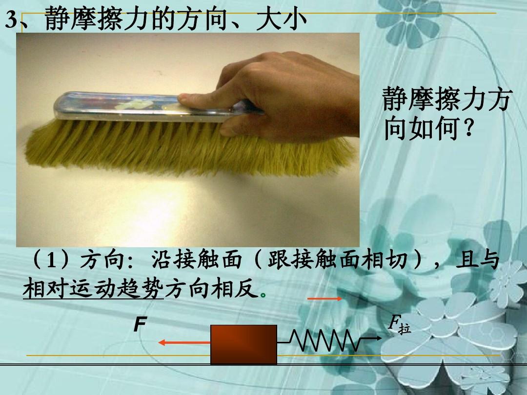 影響機(jī)械力化學(xué)的因素_摩擦力與什么因素有關(guān)_摩擦壓力機(jī) 鍛造力計(jì)算