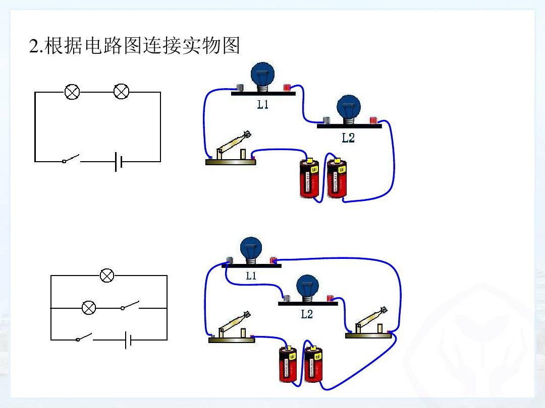 電路中的電阻并聯與串聯_怎么看串聯并聯_串聯和并聯電路圖怎么畫