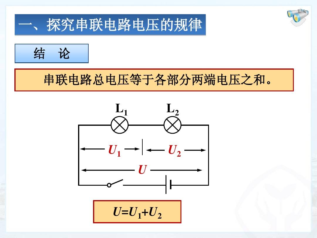 串聯(lián)和并聯(lián)電路圖怎么畫_電路中的電阻并聯(lián)與串聯(lián)_并聯(lián)串聯(lián)電路圖怎么看