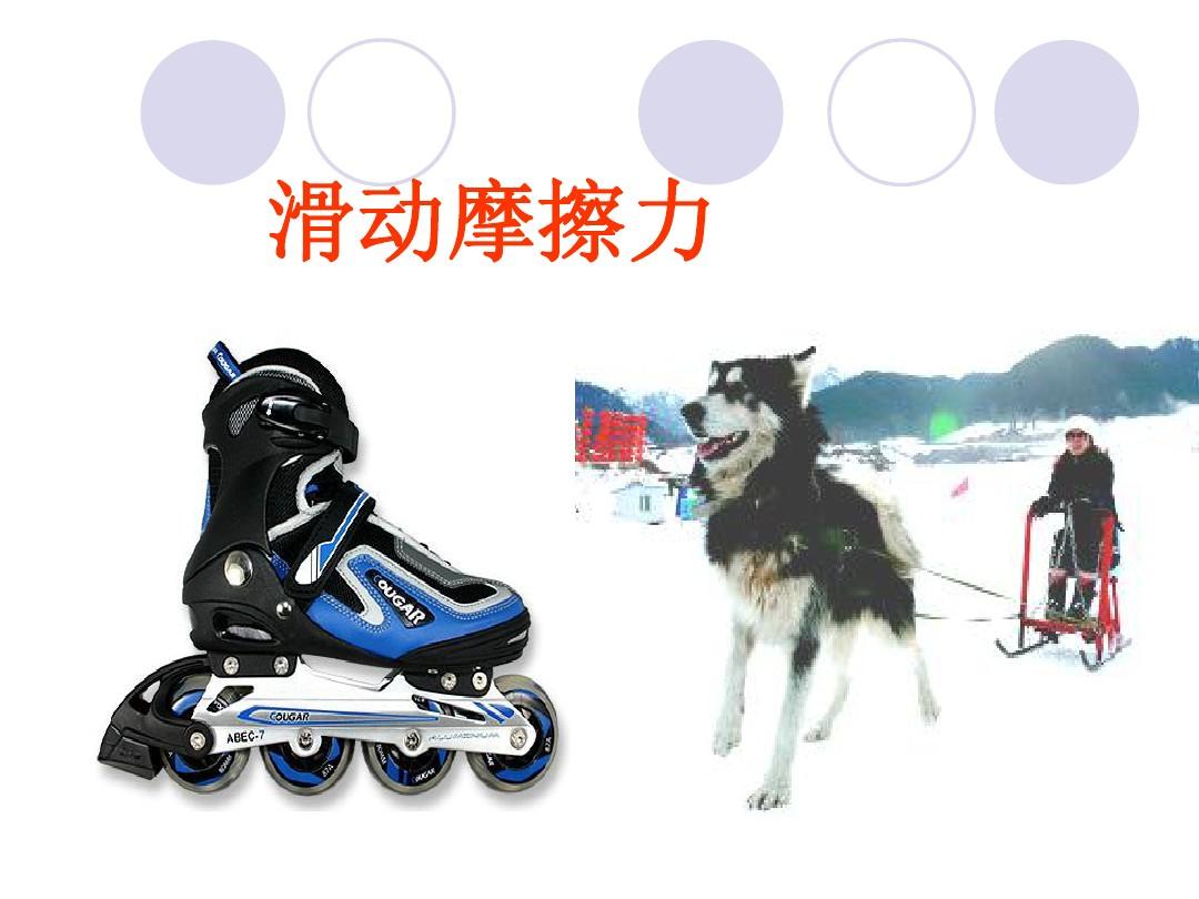 摩擦力的方向示意圖_朗動方向管柱摩擦_摩擦力矩方向