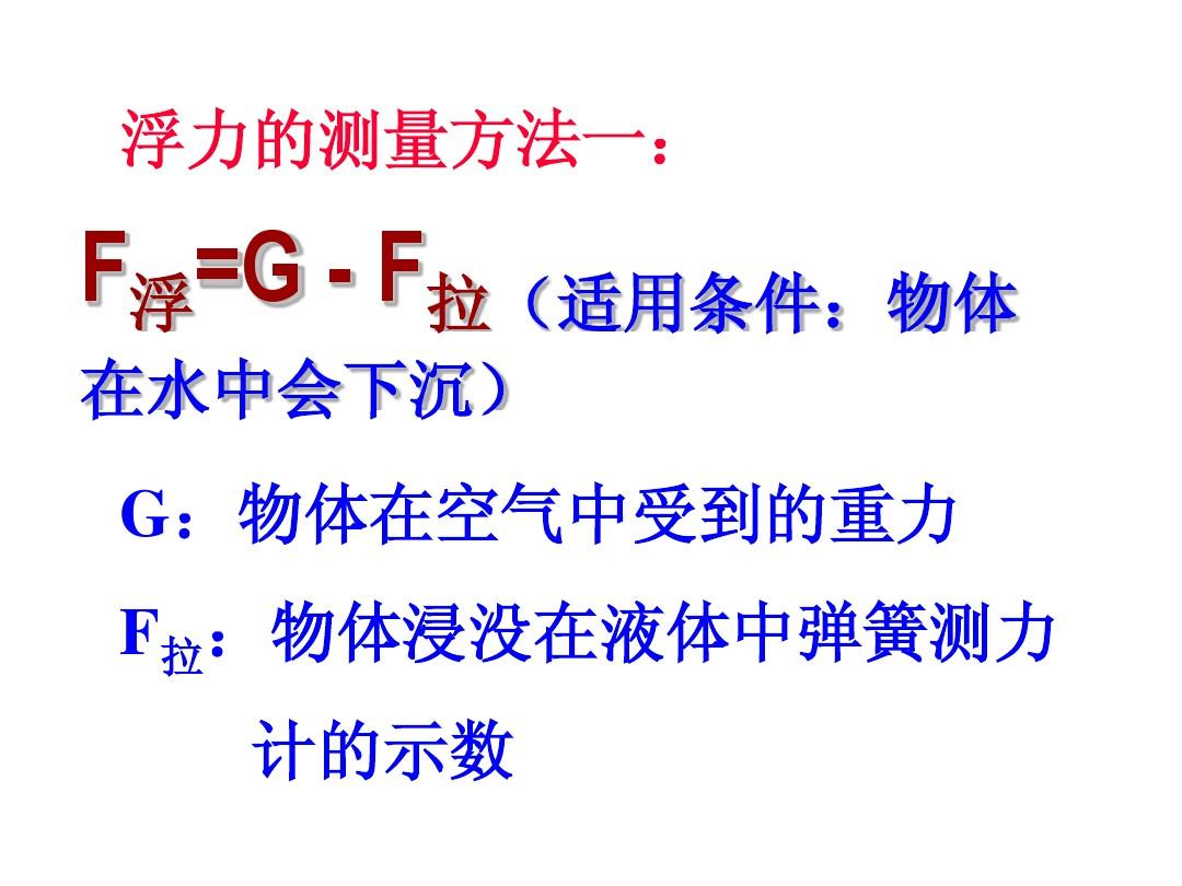 先要配置密度為11×10 3的鹽水_關(guān)于鹽水密度計(jì)算_鹽水的密度計(jì)算公式
