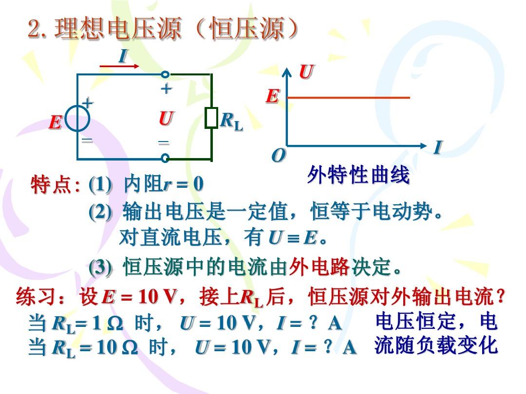 并聯電壓負反饋電路_ram芯片串聯并聯區別_電路串聯和并聯的區別電壓