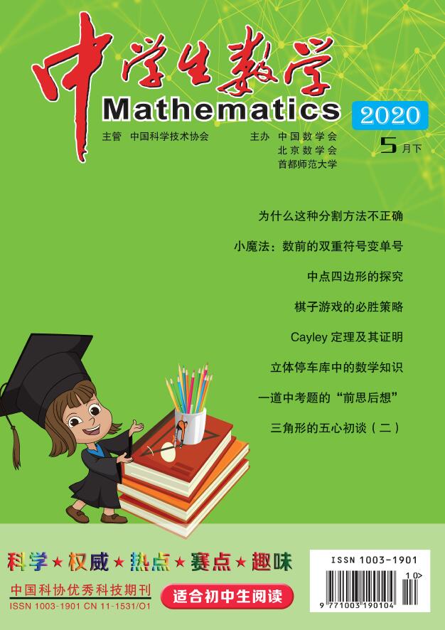 柱透鏡成像規律實驗_透鏡成像規律表格_凸透鏡成像規律ppt動畫