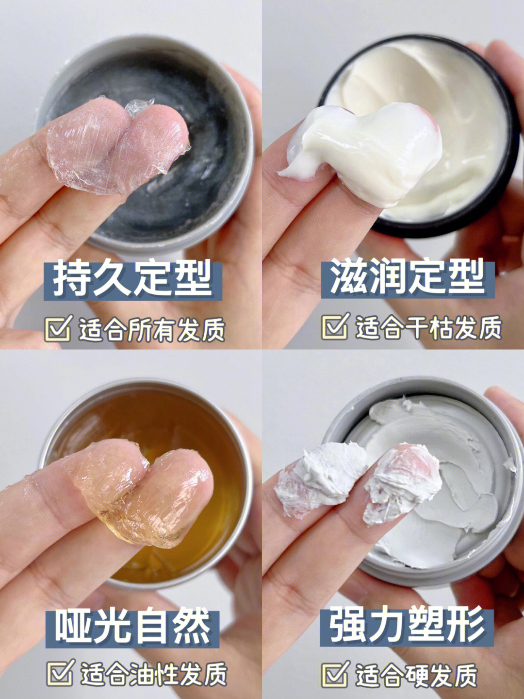 彈力素哪種牌子好_那個牌子彈力素好用_熱燙用彈力素好還是精油好