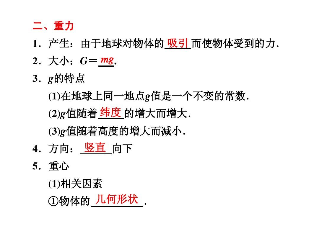 怎樣判斷有無彈力_如何判斷中耳無積液了_如何判斷洗發水無硅