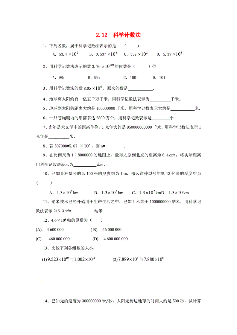 天天練樂樂課堂下載_樂樂課堂怎么樣_認(rèn)識(shí)電功率樂樂課堂