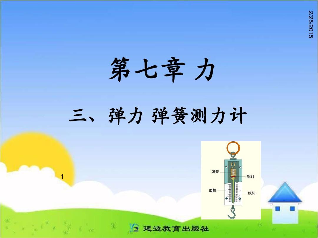 彈力果凍烹飪配方_果凍口紅的材料配方_果凍的生產工藝及配方