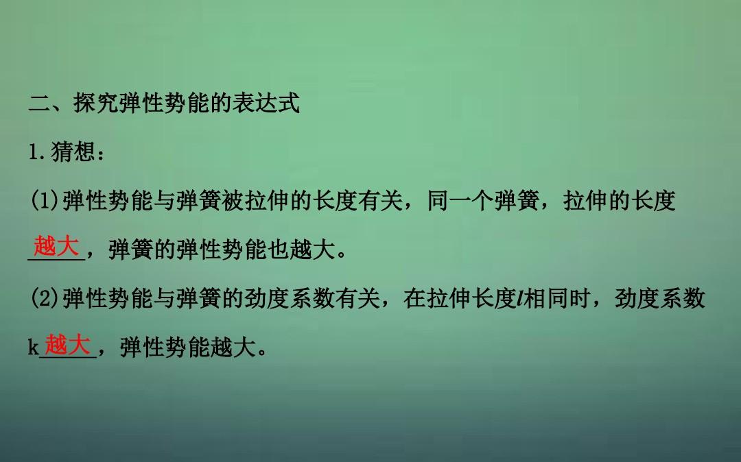 知道創宇 web滲透知識導圖_彈力知識點歸納導圖_知道創宇 web知識導圖