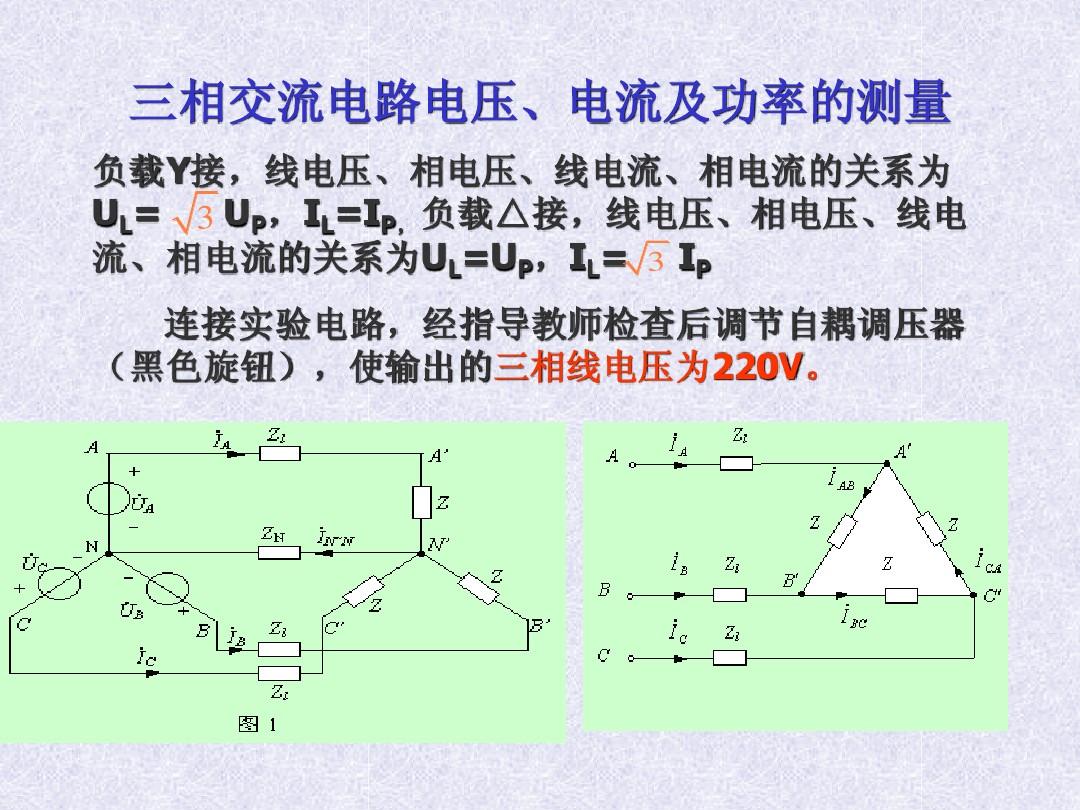 電容esr 測量是零電阻_電阻的測量儀器是電能表嗎_電能質量分析儀器