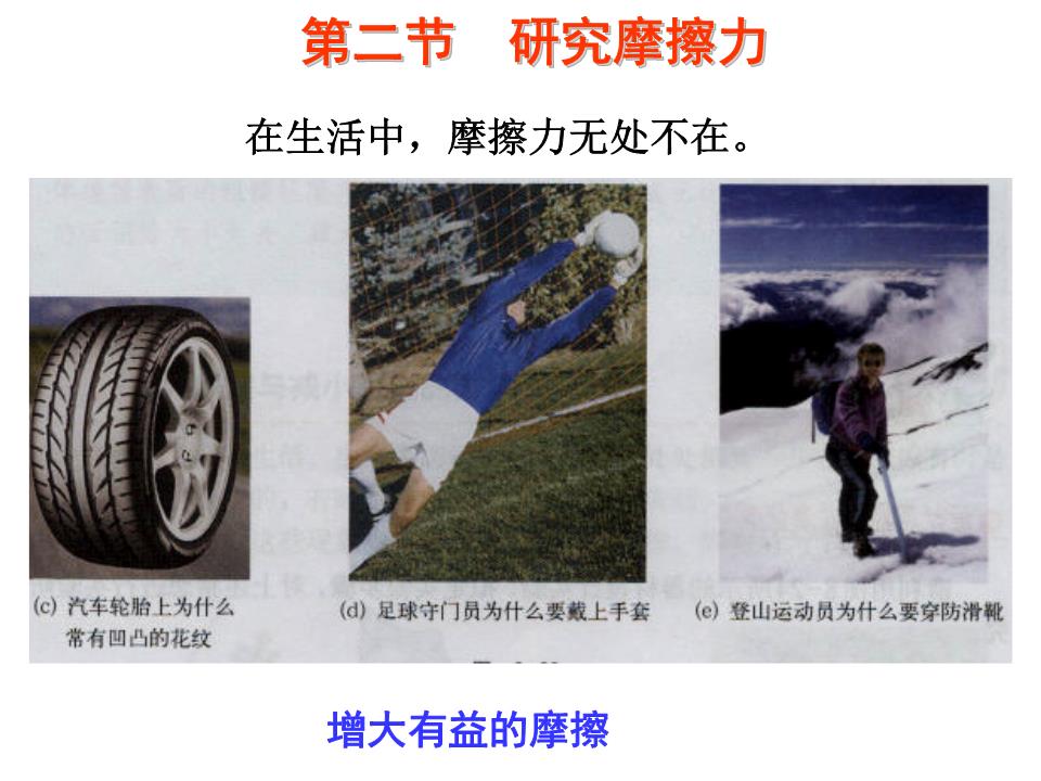 摩擦產(chǎn)生靜電作文_鐵棒摩擦產(chǎn)生靜電嗎_摩擦力的定義和產(chǎn)生條件