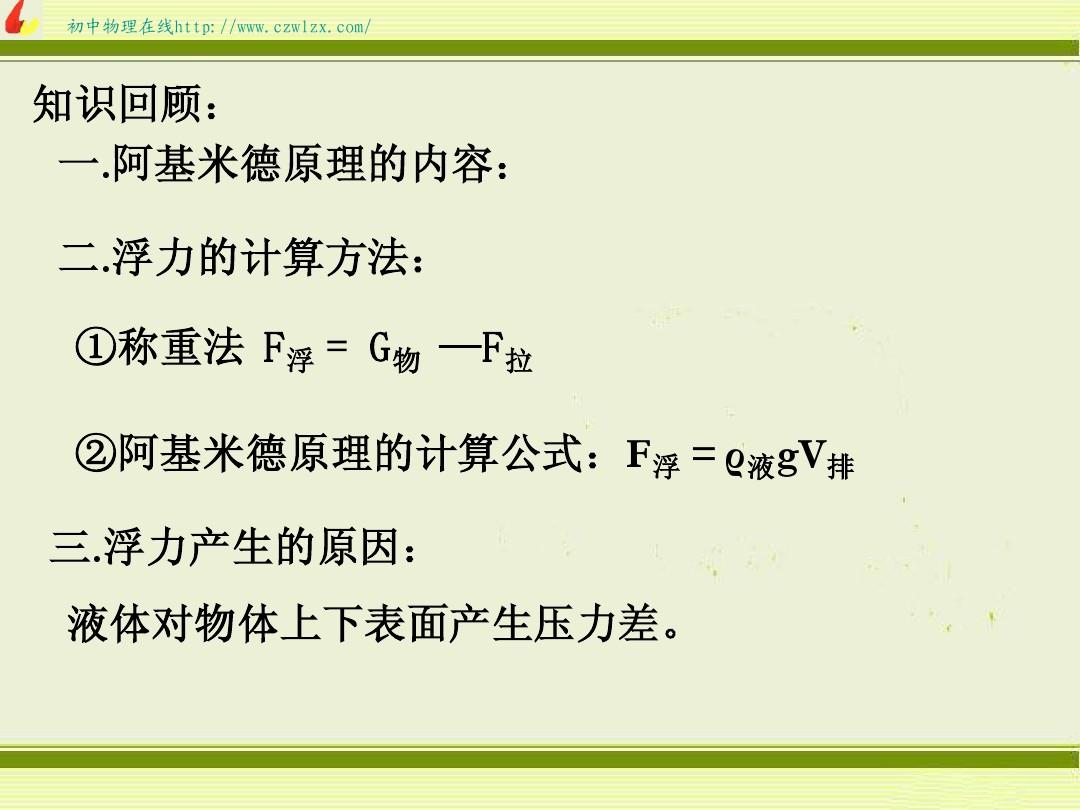 大氣標準壓強符號_廣東省大氣污染物排放限值標準_一個標準的大氣壓強是多少