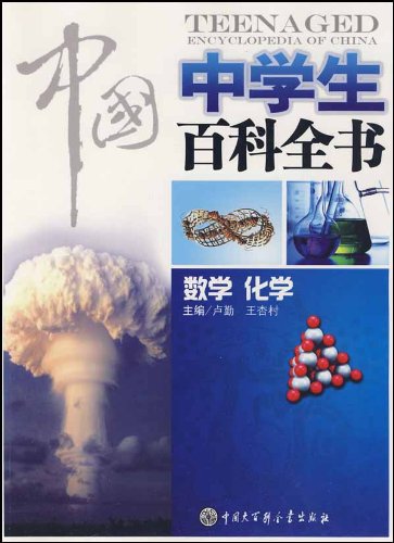 初中物理在線網站聯系方式_初中物理 在線組卷_初中物理聯系實際的教學案例