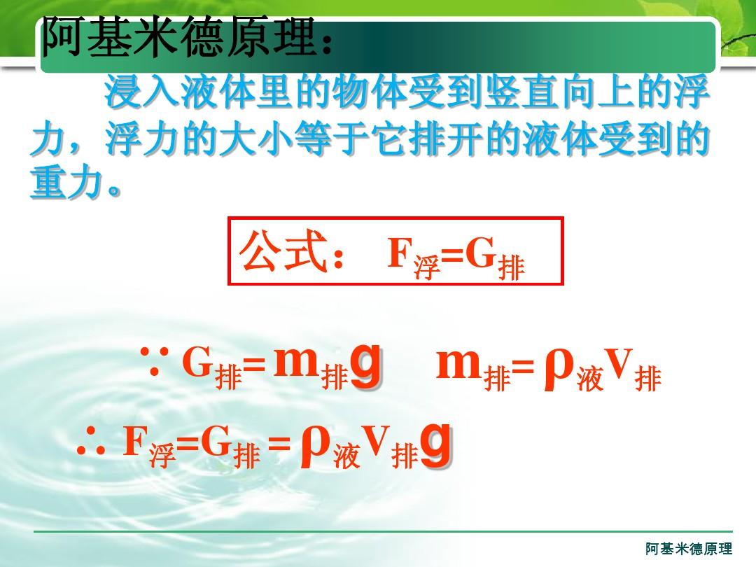 根據(jù)功率計(jì)算電纜公式_如何計(jì)算電線的功率_九年級電功率的計(jì)算公式