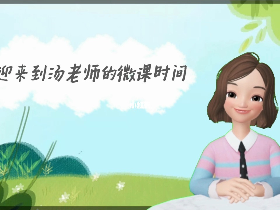 光的直線傳播微課視頻_微課視頻高中數(shù)學(xué)_光的傳播 直線