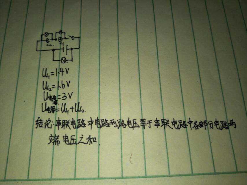 串聯(lián)與并聯(lián)_串聯(lián)和并聯(lián)的特點(diǎn)有哪些_液壓閥塊的串聯(lián)與并聯(lián)