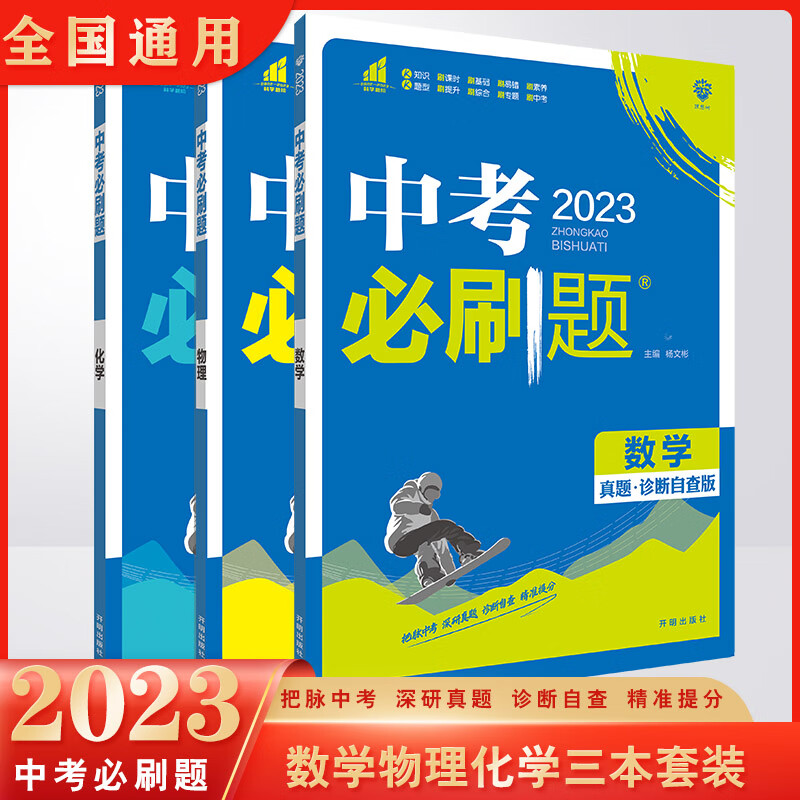 高考滿分作文是60分嗎_高考物理滿分是多少分_一次數(shù)學(xué)考試的滿分是100分