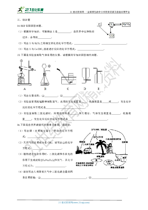 力平衡和力矩平衡_物理二力平衡的試題_物理杠桿平衡教學視頻