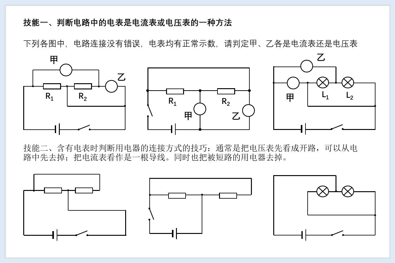 usb接口電壓電流_電壓電流轉(zhuǎn)換器_電壓正常電流過(guò)大