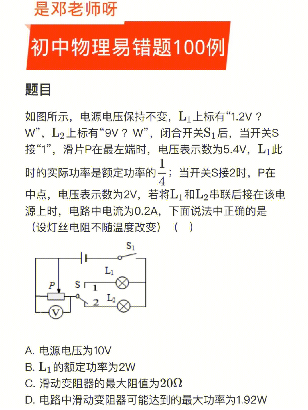 電流過大換保險(xiǎn)絲可行嗎_過塑膜6絲和8絲區(qū)別_380v電壓22kw電機(jī)過多少電流