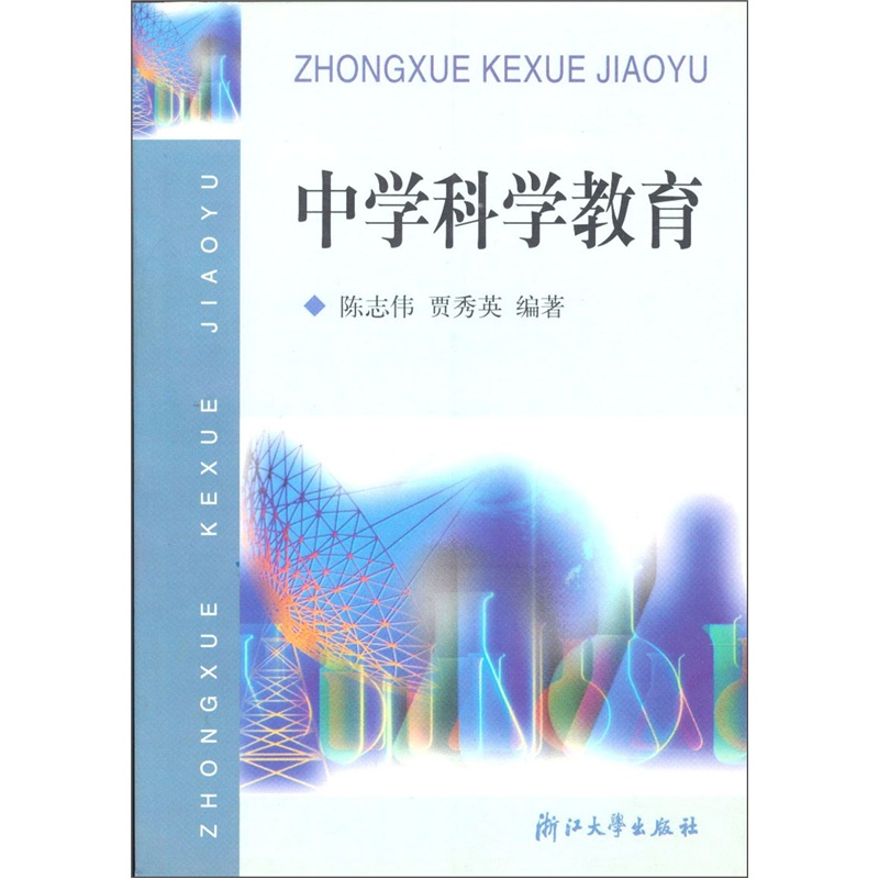 單擺運(yùn)動(dòng)快慢與什么有關(guān)_科學(xué)運(yùn)動(dòng)的快慢優(yōu)秀教案_運(yùn)動(dòng)的快慢+教案