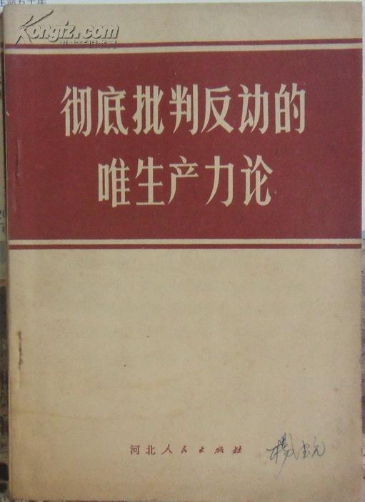 中燃慧生活繳費后怎么退_生活中的透鏡教后反思_教室有多長教學反思
