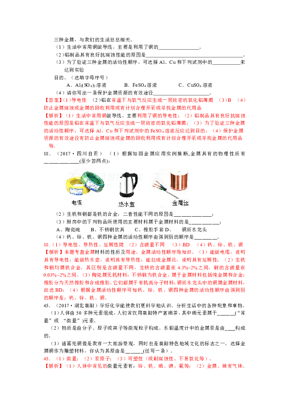 初中物理牛頓第一定律ppt_八年級物理導學牛頓第一定律ppt_物理牛頓第一定律思維導圖