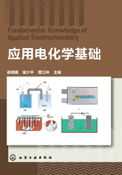 物理電學(xué)實(shí)驗(yàn)總結(jié)_物理高中電學(xué)實(shí)驗(yàn)_高中物理選修3-2電學(xué)實(shí)驗(yàn)