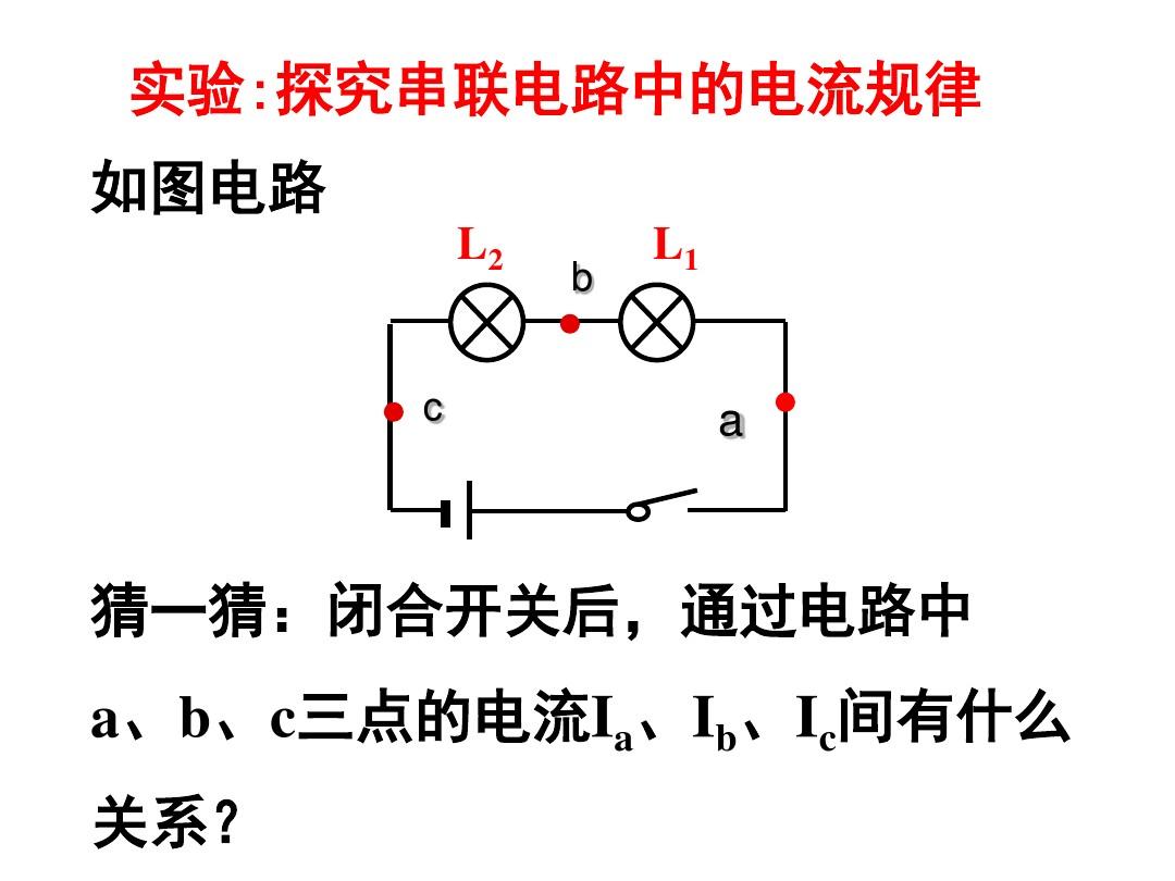 串聯和并聯的概念及圖_led燈珠的串聯與并聯圖_二極管整流橋并聯好還是串聯好
