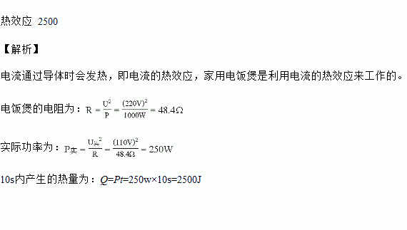 焦耳小偷逆變電路_基爾霍夫電路定律_純電阻電路焦耳定律