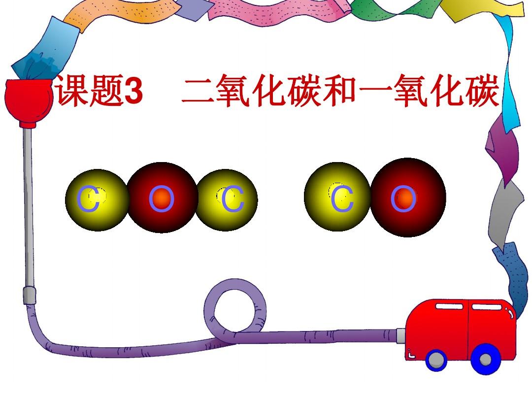 在什么條件下,氣體分子熱運(yùn)動的平均自由程_分子熱運(yùn)動的德育教學(xué)_分子熱運(yùn)動演示實(shí)驗(yàn)