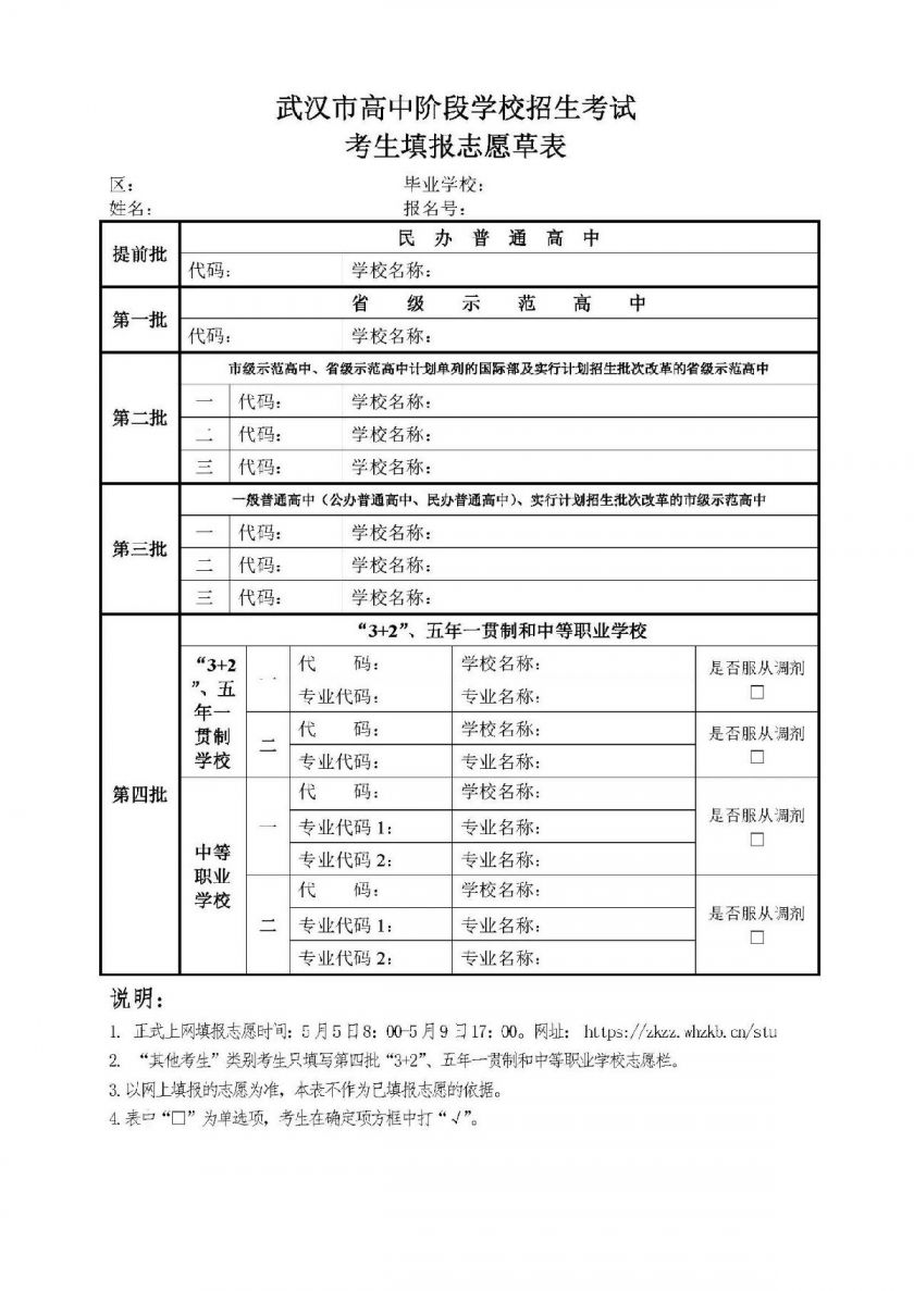 各一本大學2013年在湖北理科錄取分數線排名含線_2023湖北汽車工業學院錄取分數線_寧波技師學院分數錄取