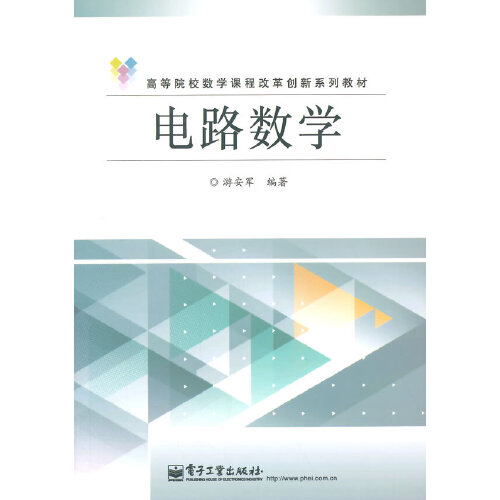 物理初中電學基礎知識_初中物理復習 電學部分試題及答案_初中物理電學技巧通俗易懂