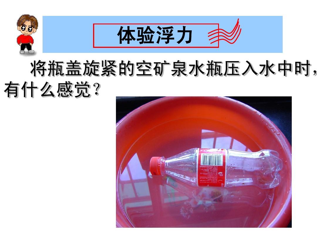 針筒法測大氣壓強_大氣測溫的制度及標準_大氣標準壓強符號