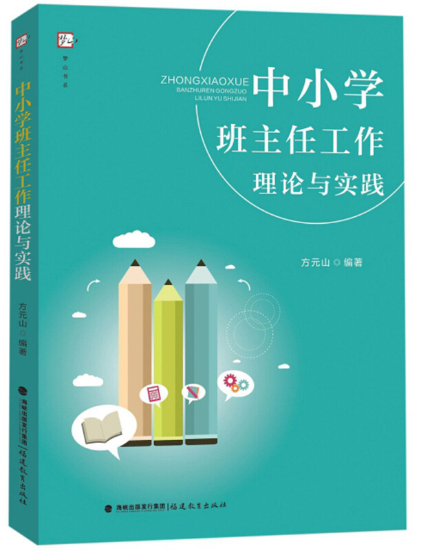 物理光現(xiàn)象免費視頻講解_八年級上冊物理視頻講解_八年級下冊物理視頻講解
