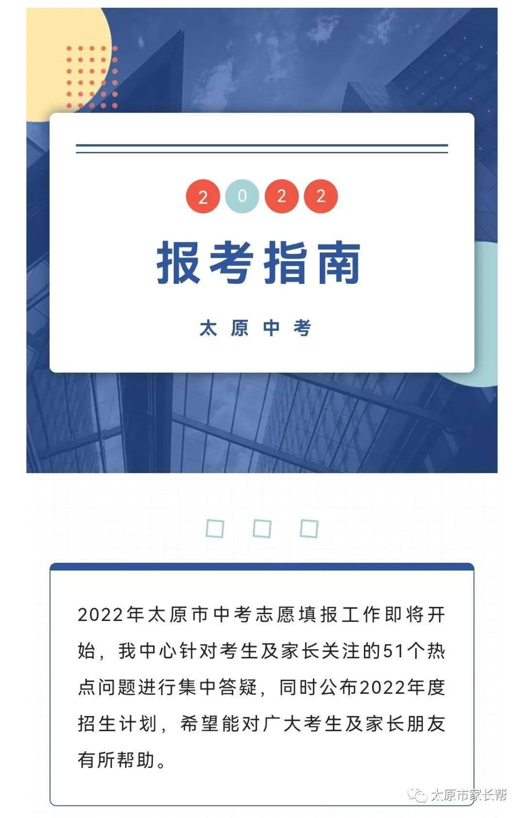 各一本大學2013年在湖北理科錄取分數線排名含線_2023太原科技大學錄取分數線_太原科技大學美術錄取分數線