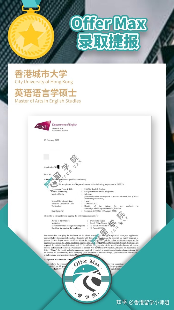 吉林動畫學(xué)院2018錄取分?jǐn)?shù)線_2017吉林警察學(xué)院錄取_2023吉林化工學(xué)院錄取分?jǐn)?shù)線