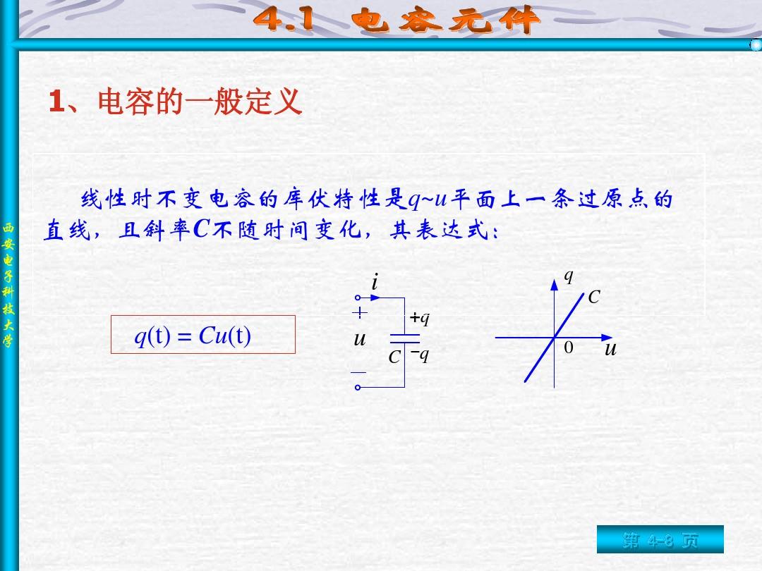 電阻 并聯 串聯_電阻串聯和并聯的算法_電阻串聯與并聯