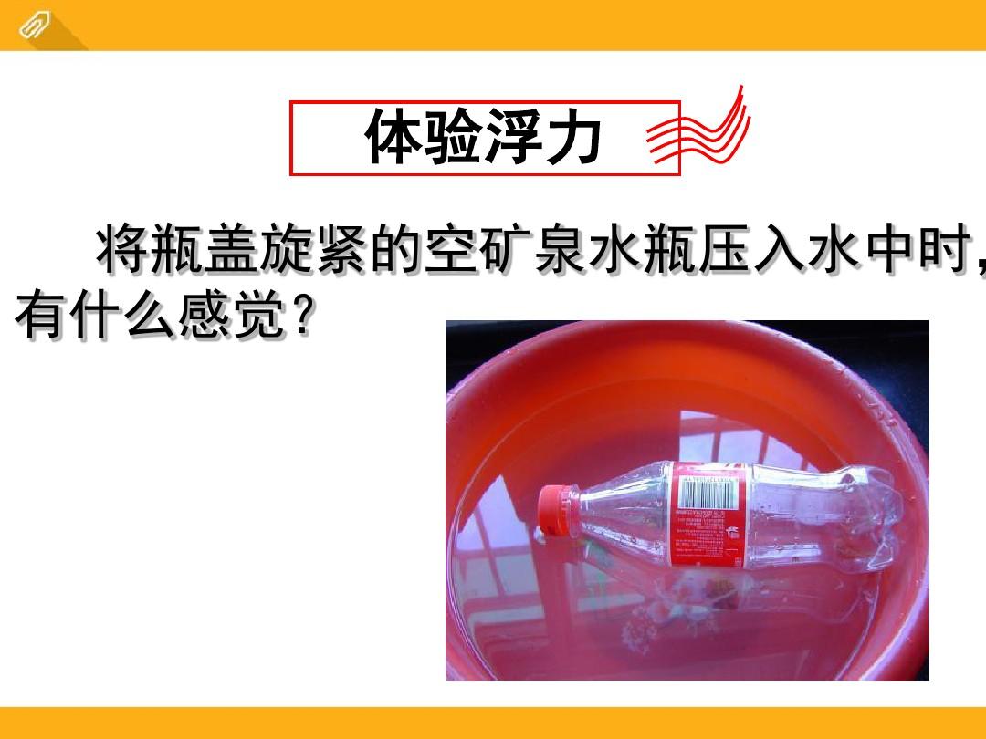 什么實驗測出了大氣壓的值_吸盤法測大氣壓強_測壓強公式