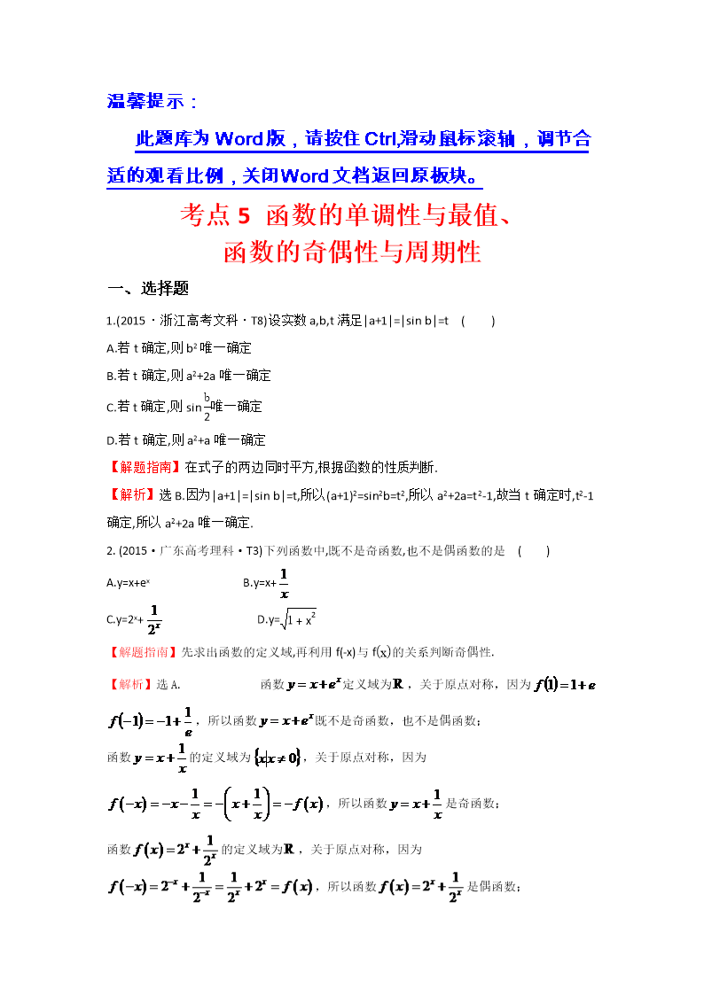 人教版初中物理導學案_初中物理功的導學案_初中物理思維導圖簡單又漂亮