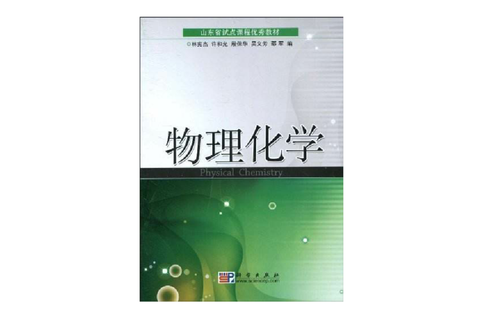 中學物理電學實驗室_初中物理總復習電學練習題_物理高中電學實驗