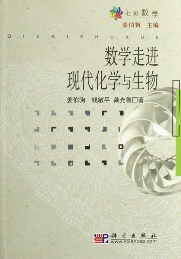 初中物理什么最難學(xué)_物理和英語好適合學(xué)什么專業(yè)_初中物理怎樣才能學(xué)好