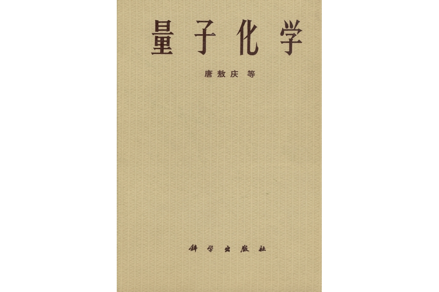 物理選修3-1學(xué)探診答案_世界十大物理學(xué)家_初中八年級物理試卷小杰家裝修答案