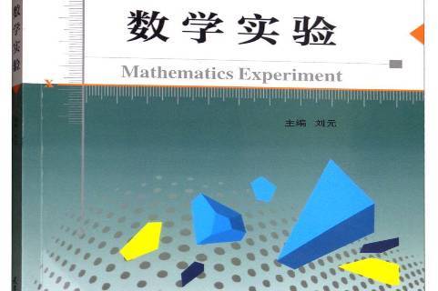 初中物理科學(xué)探究方法有哪些_初中物理探究實驗_初中物理探究型實驗題