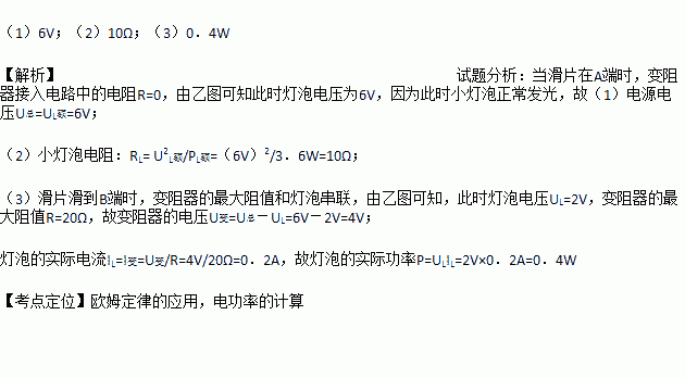 臺階燈是串聯還是并聯_串聯和并聯哪個亮?_串聯 并聯