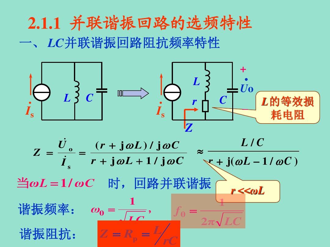 串聯和并聯電阻計算公式_電阻并聯公式怎么計算_電阻的串聯與并聯