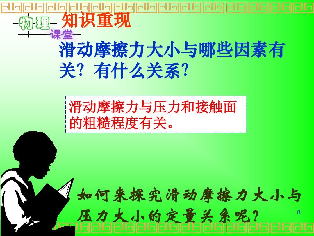挖礦顯卡算力排行_時間靜止1002時間靜止_靜止摩擦力怎么算