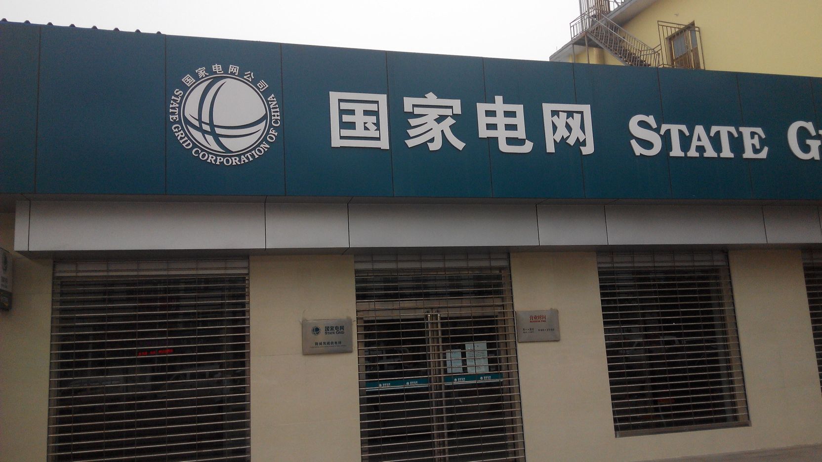 2023河南城建學(xué)院錄取分?jǐn)?shù)線_2019蘭州警察學(xué)院錄取通知線_河南警察學(xué)院錄取分?jǐn)?shù)線