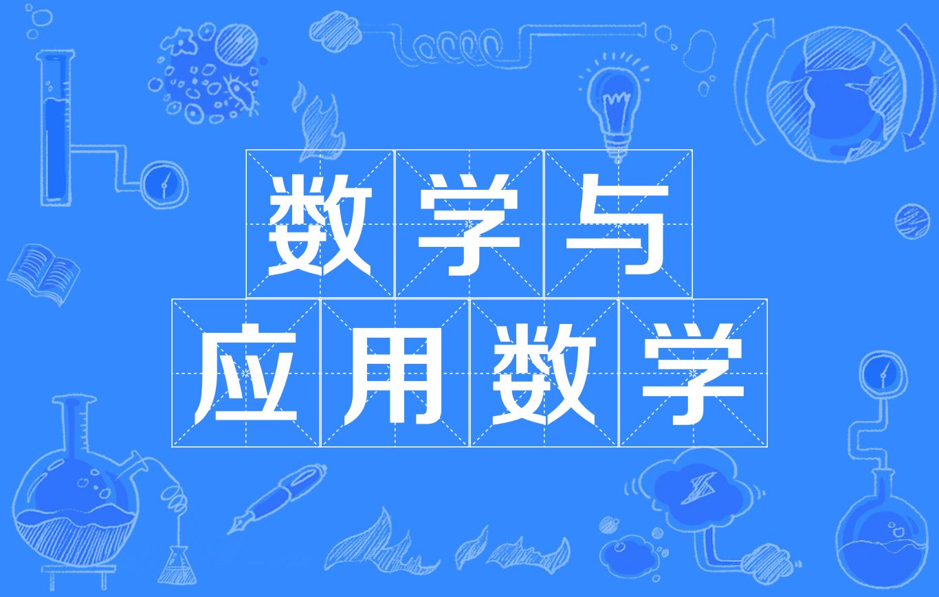 學練優(yōu)物理_2013-2014學年人教版九年級物理期中試卷_中國物理學家