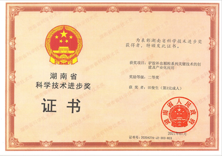 中國鐵道科學研究院科學技術(shù)信息研究所_中國著名物理科學家_美國著名科學研究所
