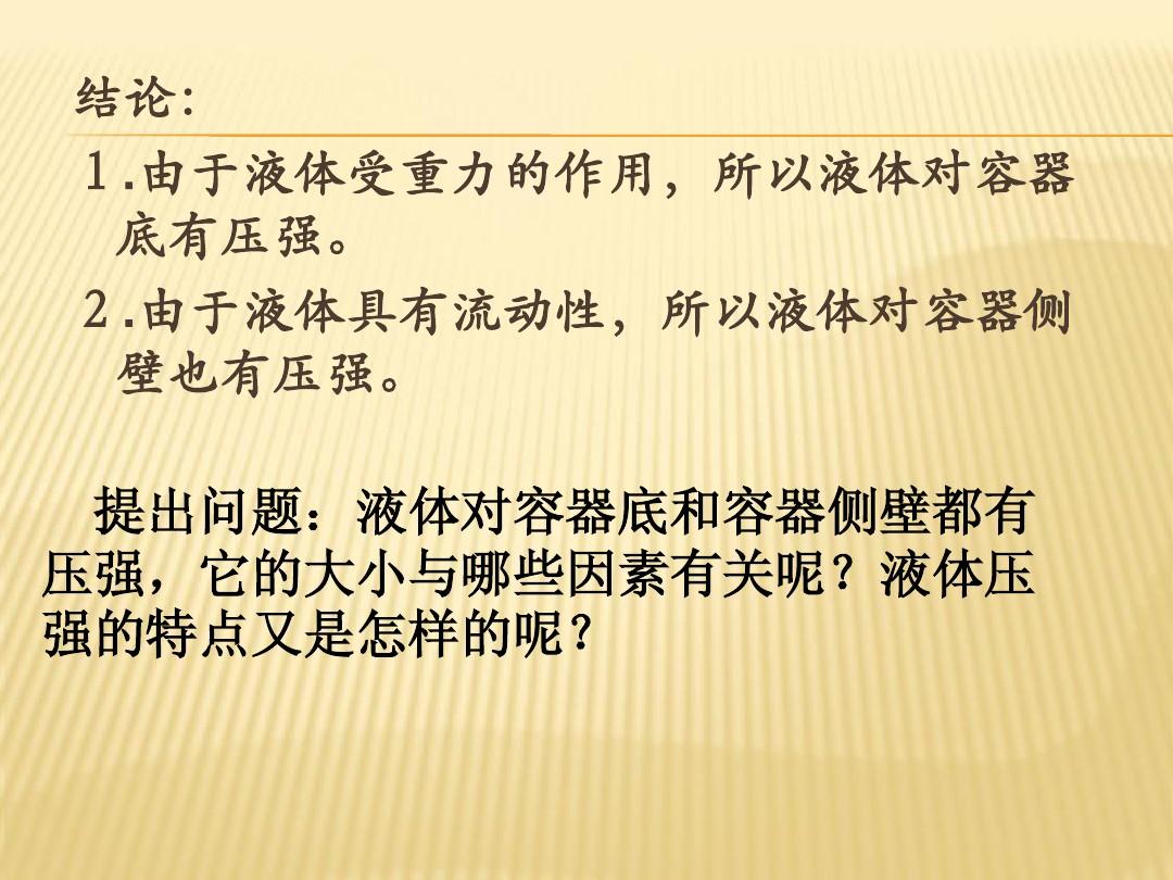 密度浮力法檢測_浮力法測固體密度的優勢_浮力的二力平衡法